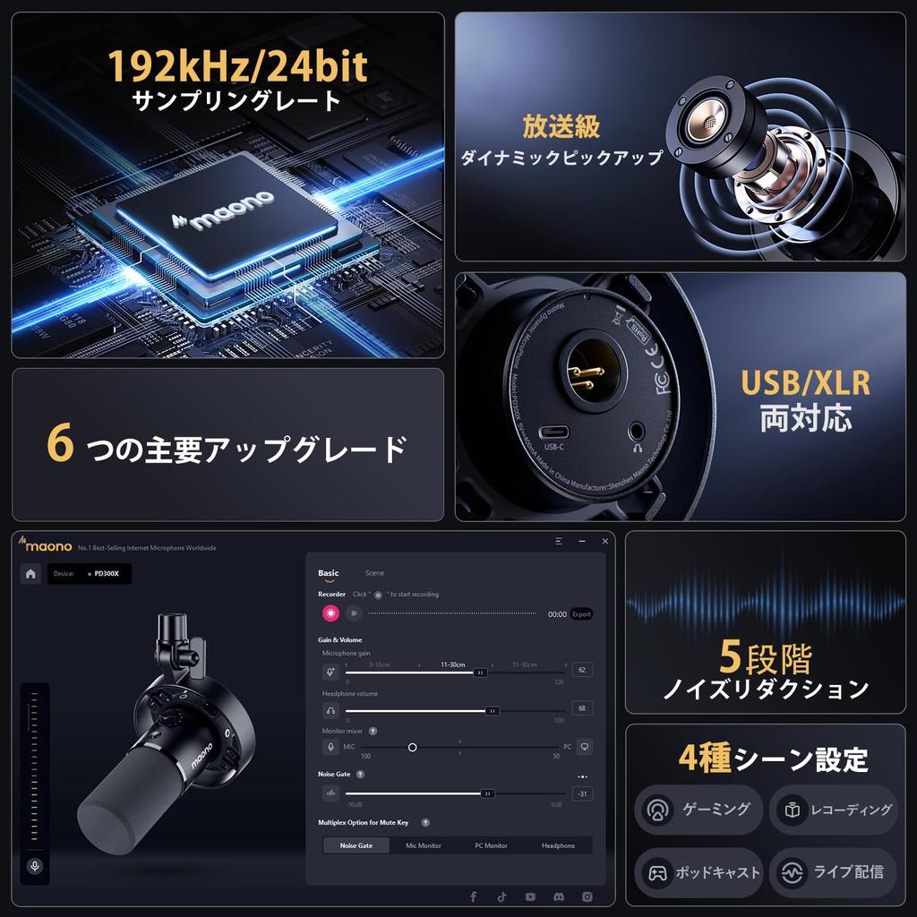 MAONO PD300XT USB XLR Dynamic PC Microphone for Unidirectional and Content Creation Microphone, 192kHz/24bit, Podcasts, Noise-Canceling, Studio,