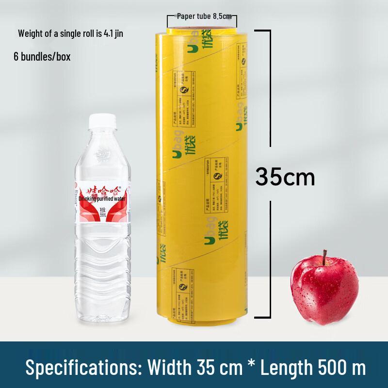 Biaoxing Commercial PVC Food Wrap