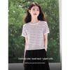 Women's Elegant Striped Knit T-Shirt