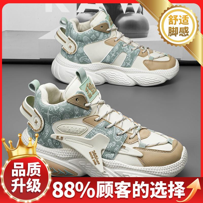 Shoes autumn youth student sports running shoes waterproof thick-soled wear-resistant high-top dad shoes