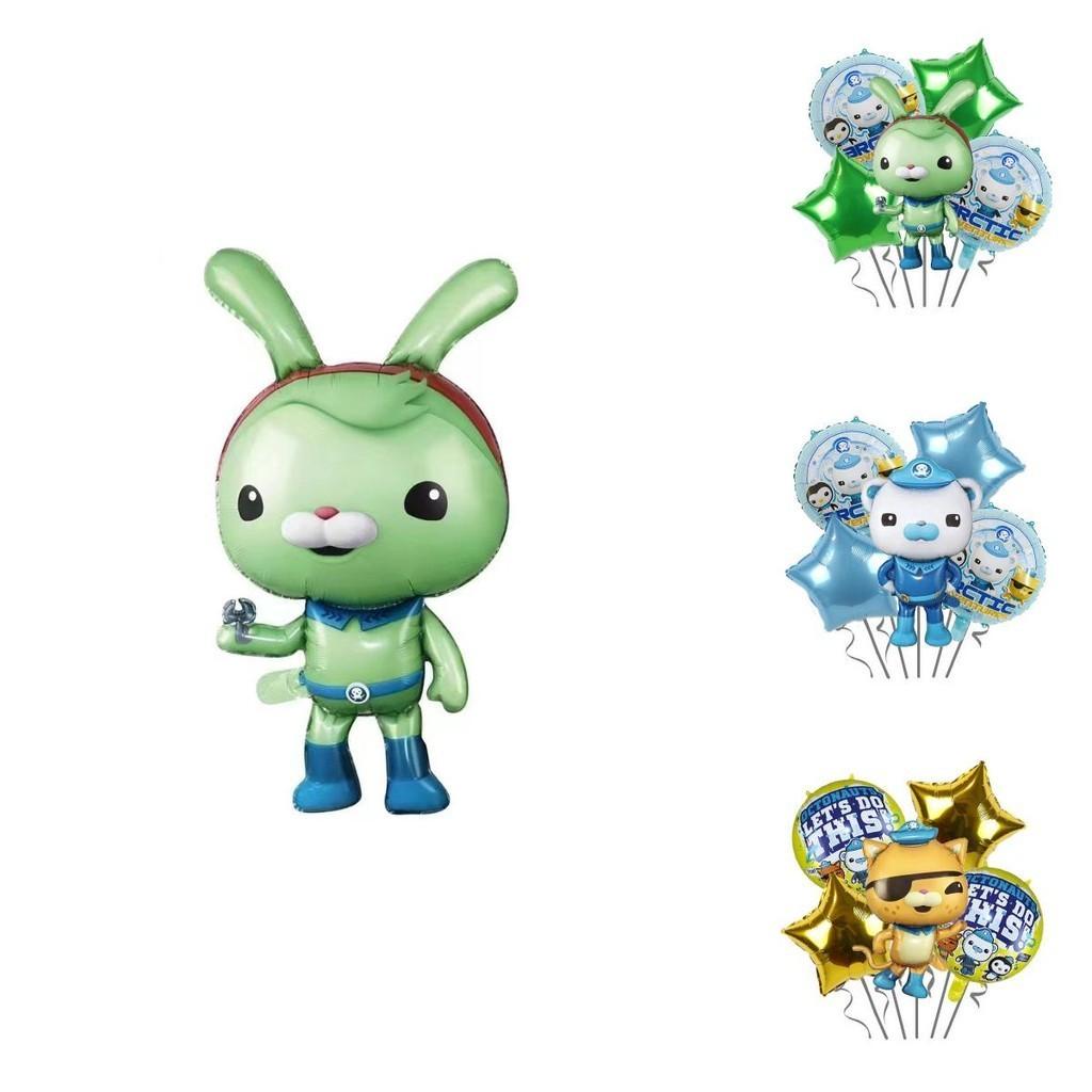 The Octonauts Cartoon Aluminum Foil Balloons For Children's Birthday Party Decoration