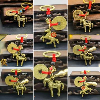 תליון דלעת סוס בעבודת יד מחזיק מפתחות לרכב מפתח חמשת הקיסרים שרשרת מפתחות מטבעות פנג שואי טבעות מפתחות מסיבות מזל מוצקות