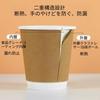 Disposable Paper Cups for Coffee, 8/10/12/16/22 Oz., Heat-Resistant, with Lids, Pack of 100. Double-Layered Insulated Paper Cups, Cardboard, Double-La
