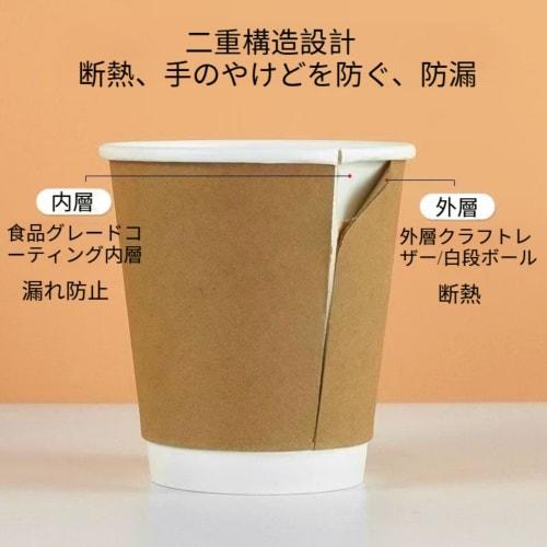 Disposable Paper Cups for Coffee, 8/10/12/16/22 Oz., Heat-Resistant, with Lids, Pack of 100. Double-Layered Insulated Paper Cups, Cardboard, Double-La