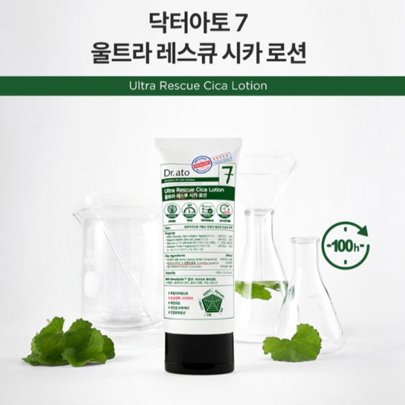 Dr.ato Ultra Rescue Cica Lotion for Baby 160ml / Moisturizing Cream / Sensitive Skin