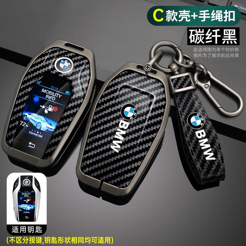 Alloy Car LED Display Key Fob Cover Case Shell For BMW 5 7 series G11 G12 G30 G31 G32 i8 I12 I15 G01 X3 G02 X4 G05 X5 G07 X7 TE8