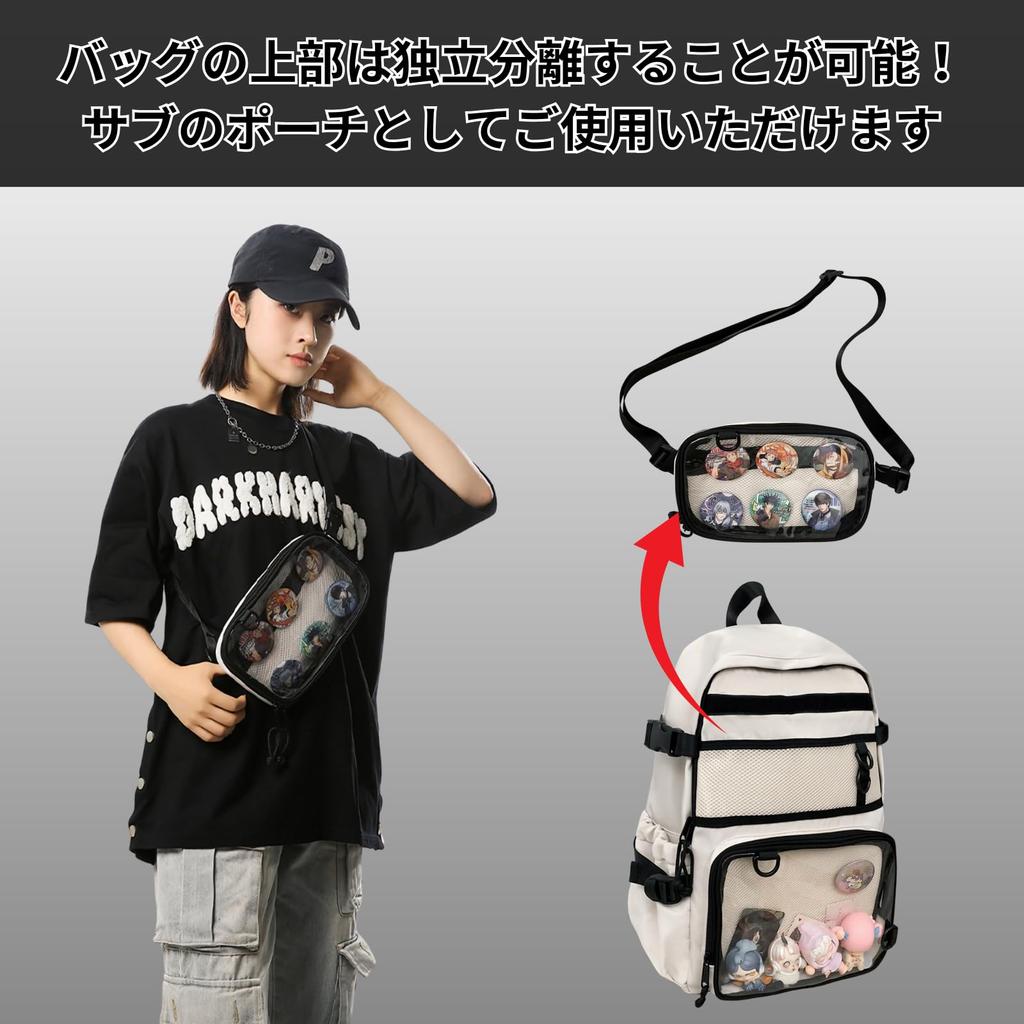 Rowaica Ita Bag Rucksack, Große Kapazität, Oshikatsu Rucksack, Ita Bag, Separate Tasche, Groß (Weiß)