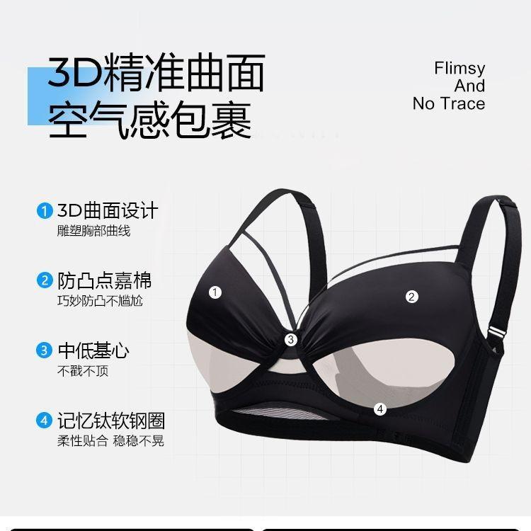 Big breasts show small underwear, thin women's sexy and breathable, large size fat mm, close the secondary breasts and gather the anti-sagging bra