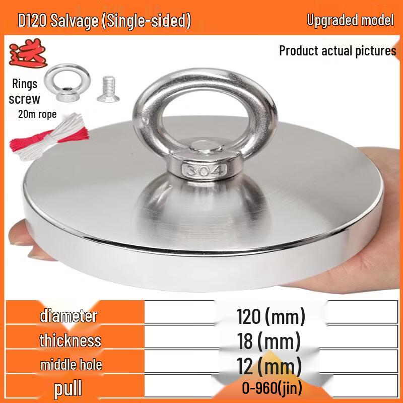 JPHZNB High-Strength Neodymium Fishing Magnet