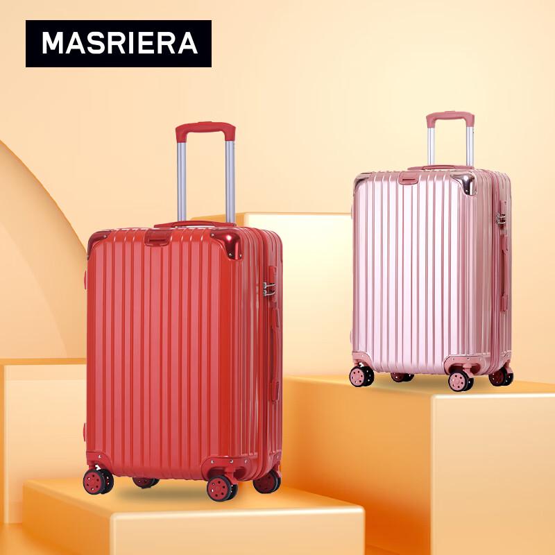 MASRIERA Boji 1602 Zipper Travel Suitcase