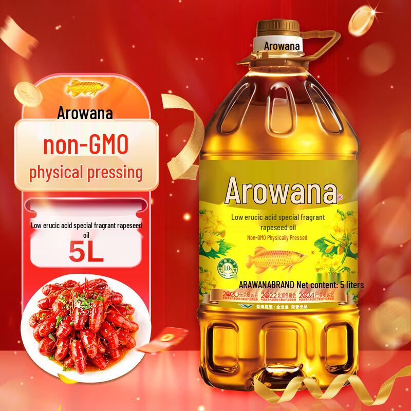 Arowana Low Erucic Acid Rapeseed Cooking Oil