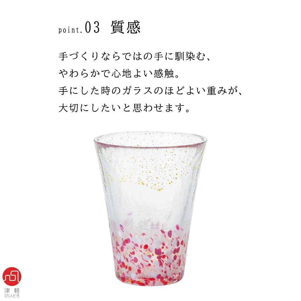ADERIA Tsugaru Vidro Bubble Making Evening Made in Presentation Highball Stylish Whiskey Gift for Housewarming Greeting Retirement Birthday Gift