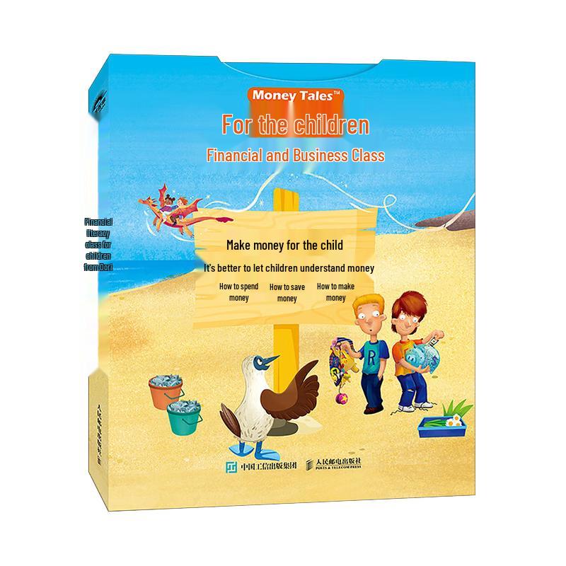 A Dog Called Money: Financial Literacy Course for Kids
