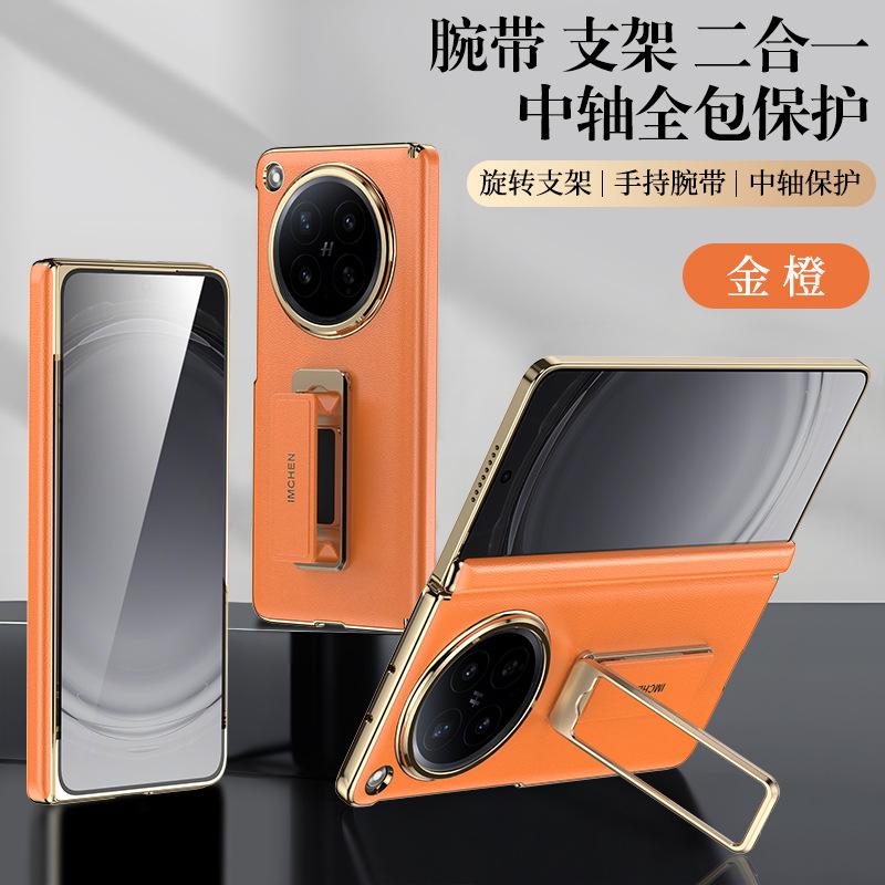 Wristband Holder for Oppofindn6 Mobile Phone Case Find N5 Bottom Shaft Hinge All-inclusive Anti-drop Sleeve 2-in-1