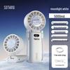 SOTHING Engine Ice Z Cooling Handheld Fan