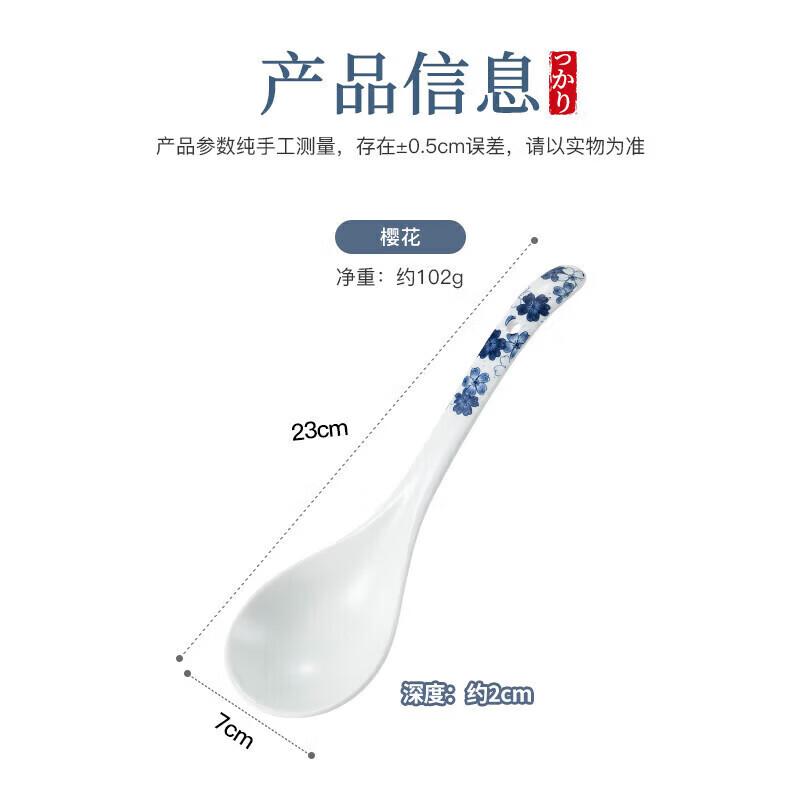 MAXCOOK Ceramic Soup & Rice Spoon