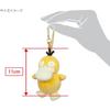 Sanei Boeki Pokemon All Star Collection Psyduck Plush Toy 8x9x10cm Soft Stuffed Animal