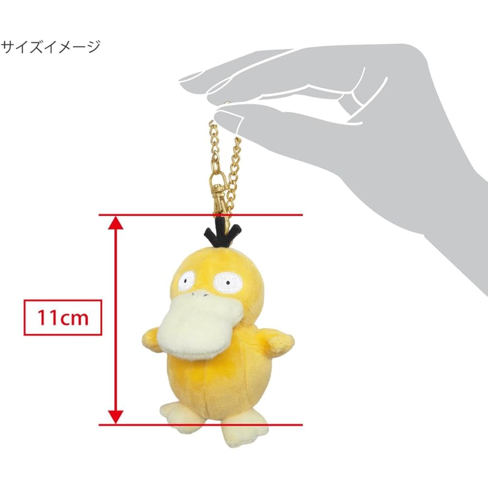 Sanei Boeki Pokemon All Star Collection Psyduck Plush Toy 8x9x10cm Soft Stuffed Animal