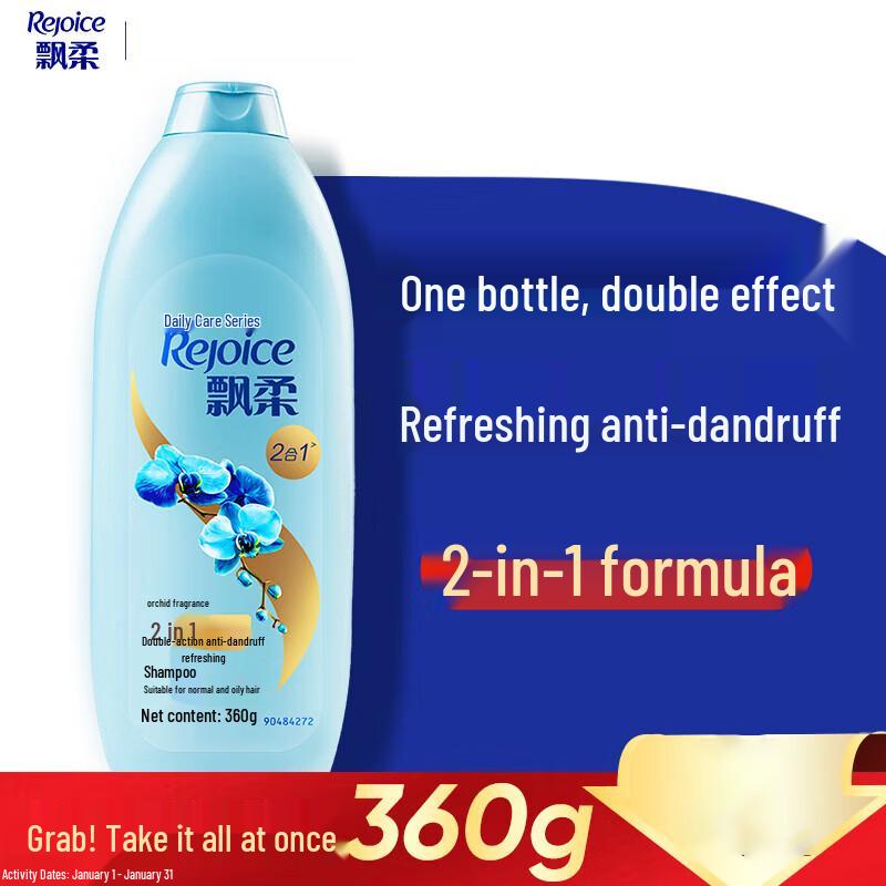 

Rejoice Daily Care Anti-Dandruff Refreshing Shampoo