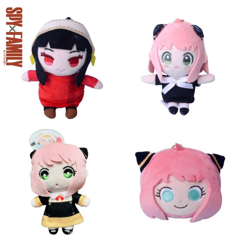 Spyxfamily Anya Yor Forger Plush Toy Pendant Stuffed Dolls Perfect Birthday Gift For Kids!