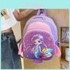 Adorable Cartoon Kids Backpack Nylon Breathable For Boys And Girls School Bag