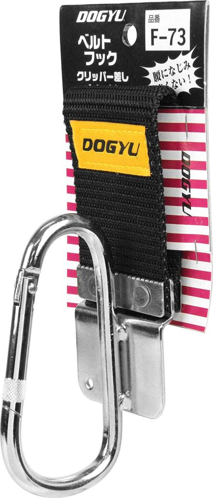 Dogyu Industry Belt Hook F-73