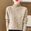 Women's Cashmere Sweater Qinghe Cashmere 30% Cashmere 70% Wool Autumn and Winter Pullover Warm and Fashionable