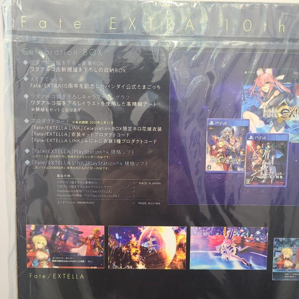 [USED] Fate/Extella Celebration BOX PS4 10th Anniversary Edition