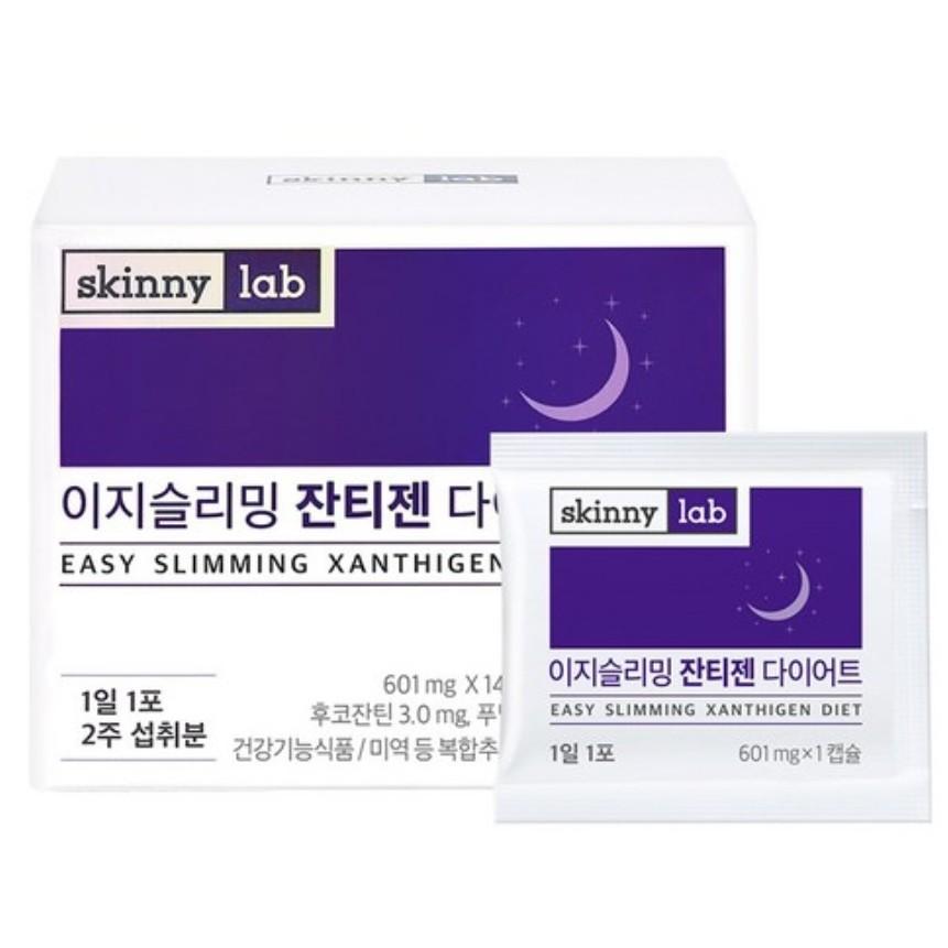 

[Skinny Lab] Ксантигенова дієта для легкого схуднення (Варто 14 днів) 1 Unit - 14 days