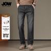 JOW Men's Relaxed Fit Straight-Leg Stretch Jeans