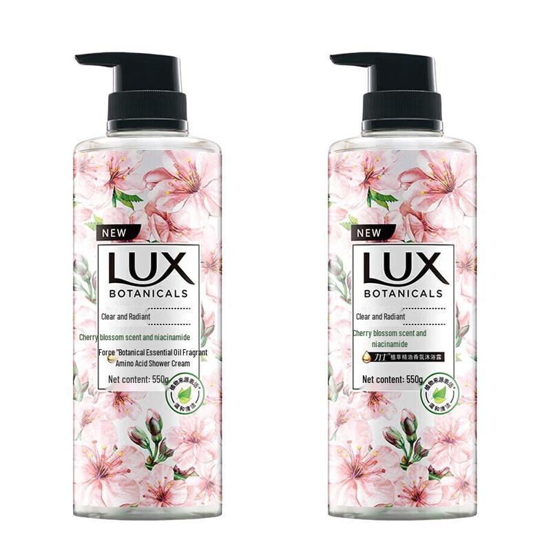 Lux Botanical Shower Gel with Cherry Blossom & Niacinamide