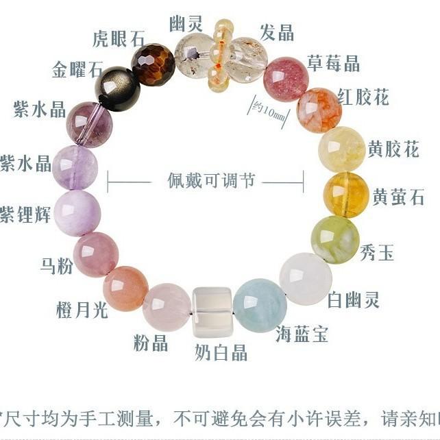Crystal Bracelet for Women, Multi-gemstone Crystal Bracelet, Natural and Authentic, High-end and Beautiful, Perfect Birthday Gift