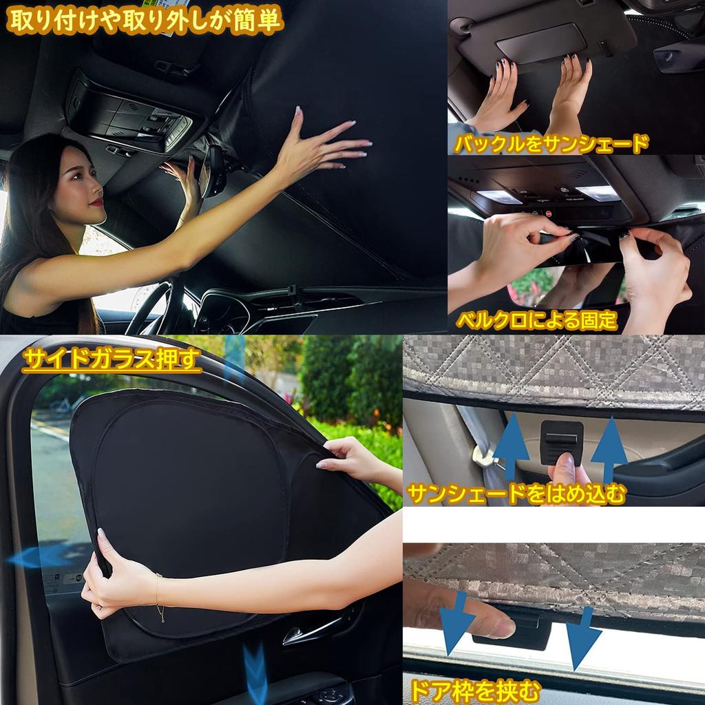 2022 New Jimny Car Camping Jimny Jb64 Jimny Rear Sunshade Full Blackout Perfect for Car Heat Light High UV Theft Fits All Easy Installation and 6