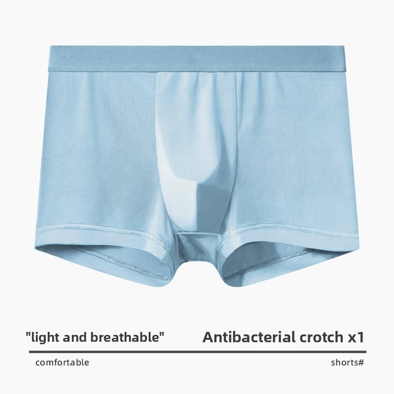 Men's Summer Solid Color Ice Silk Loose Traceless Comfortable Breathable Skin-friendly Boxer Briefs