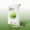 Green Bean Cooling & Slimming Face Mask 10 Sheets