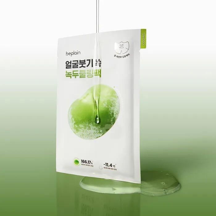 Green Bean Cooling & Slimming Face Mask 10 Sheets