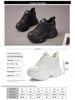 Women's Height-Increasing Dad Sneakers: 8cm Thick Sole, Breathable, Trendy, Casual Sports Shoes for Autumn (A8382)