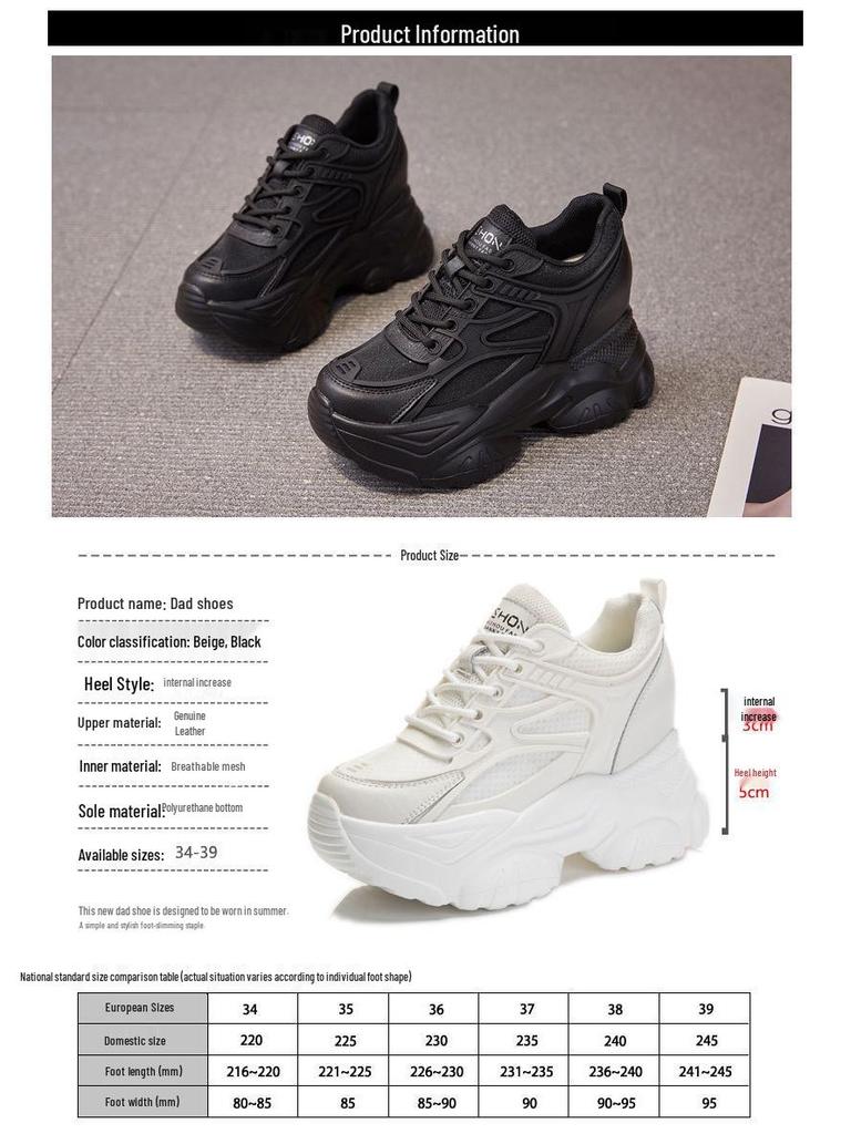 Women's Height-Increasing Dad Sneakers: 8cm Thick Sole, Breathable, Trendy, Casual Sports Shoes for Autumn (A8382)