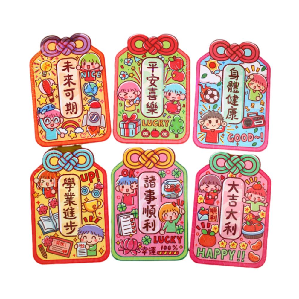 6Pcs Cartoon Chinese Snake Year Red Envelope Blessings Printing Traditional New Year Money Envelope Mixed Pattern Best Wishes