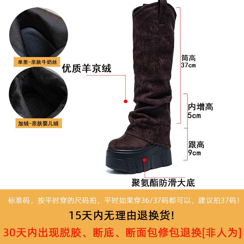 14Cm Thick-soled Boots Suede Stacking Boots 2025 New But Knee Women's Boots Irregular Design Folds