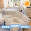 Thickened Milk Fleece Bed Four-Piece Coral Fleece Quilt Cover Double-Sided Flannel Fleece Bed Sheet Three-Piece Set
