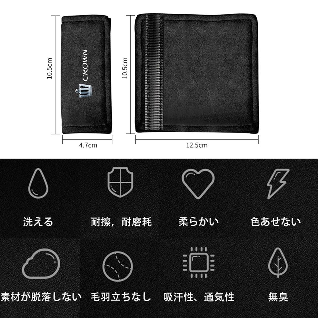 Fumezu Assist Grip Compatible with Toyota Protective Grips with Driver and Passenger Side Grip Universal Easy Car Set of 4 Covers, Crown, Velcro,