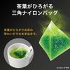 Ito En Oi Ocha Premium Tea Bags Uji Matcha Green 1.8g 20