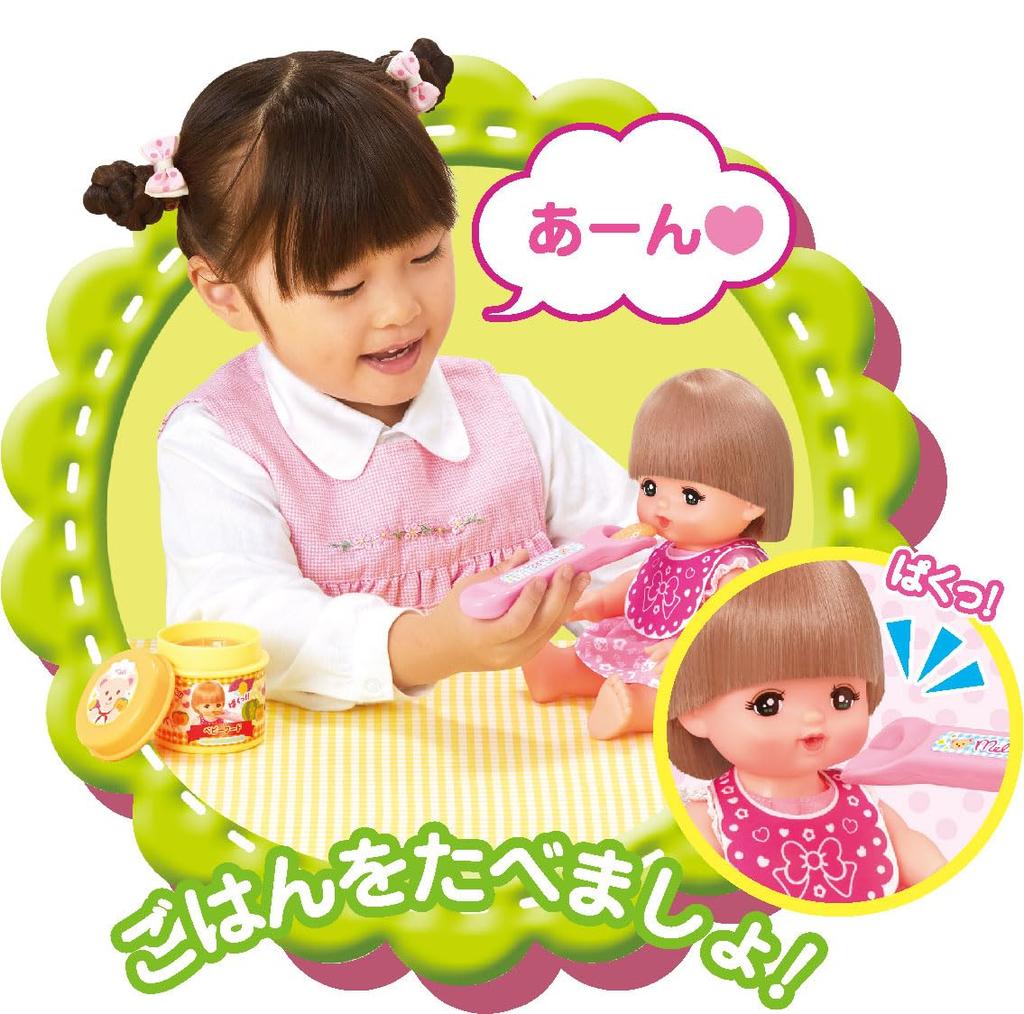 Pilot Mel-chan Doll Set Meal & Care Set (with Care Book) Ages 3 and up
