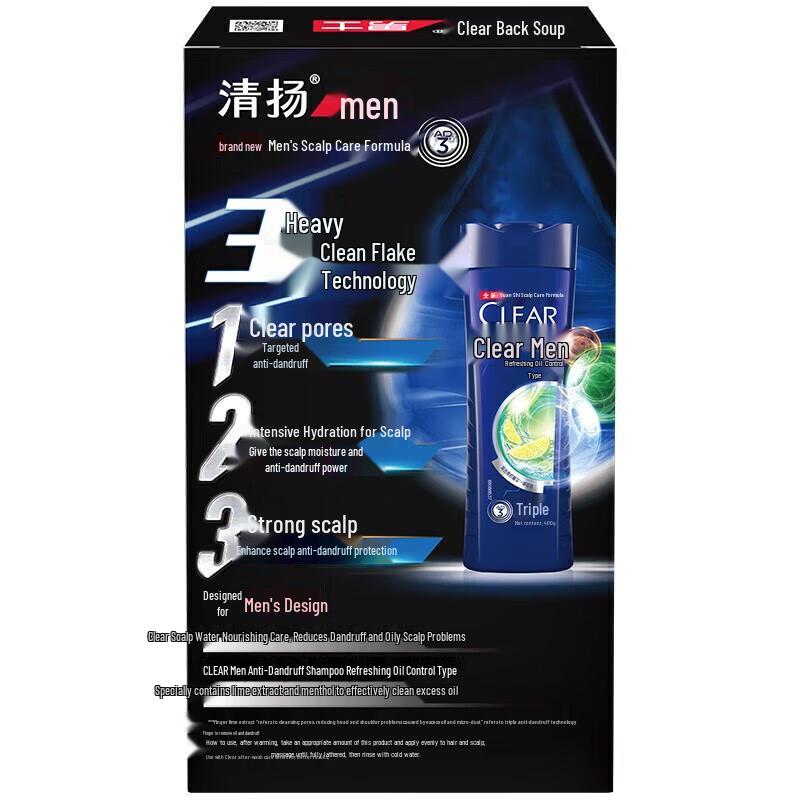 CLEAR Men Fresh Oil Control Anti-Dandruff Shampoo