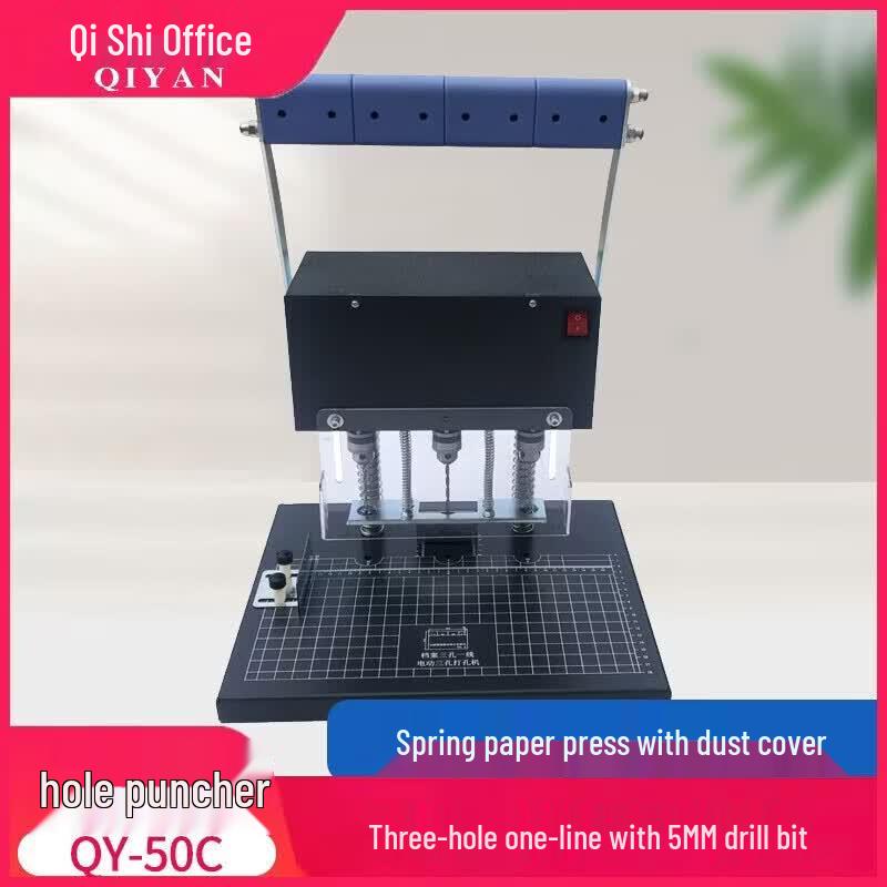 

QIYAN QY-50C Electric 3-Hole Binding Machine CN plug (adapter included)
