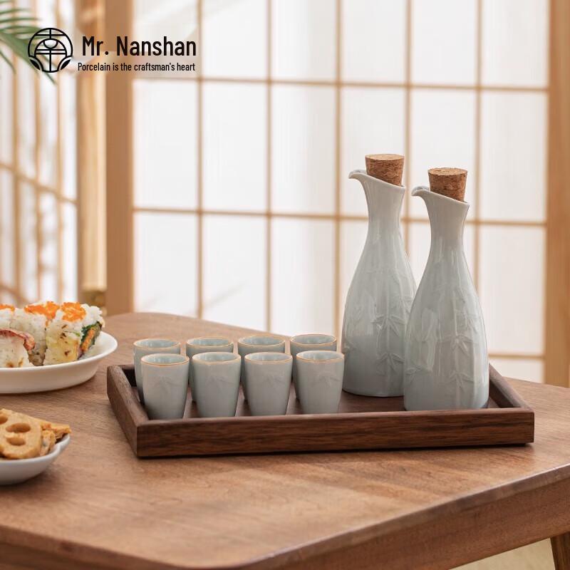 Nanshan Japanese Ceramic Wine Set with Tea Tray