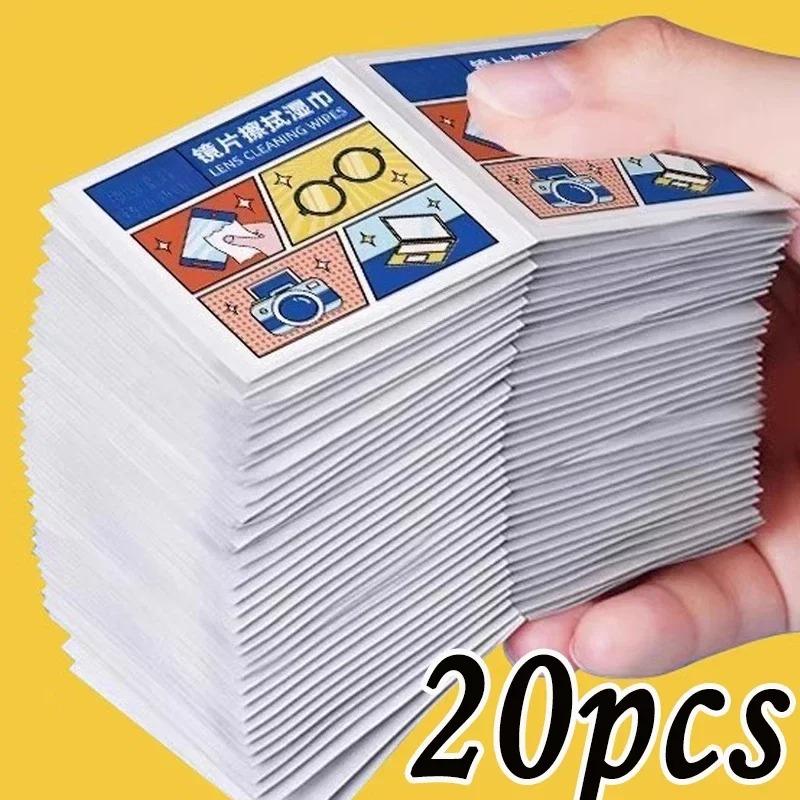 

Высококачественные одноразовые салфетки для чистки очков Салфетки для чистки экрана Не оставляющие следов Быстросохнущие Антизапотевающие Салфетки для очков Удаление пыли Удаление масла Lens wipes-20pcs