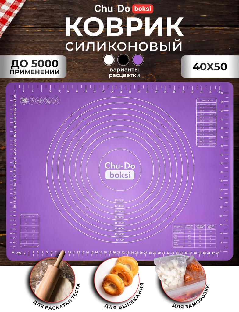 Kitchen Kneading Mat, Anti Slip and Non Stick, Cutting Board, Baking Tool, Rolling Mat, Panel, Cooking Mat