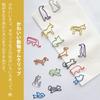 5WYOUKE Paper Clips of Cute Animal Clips Bookmark Metal For Document Pads Stationery Assorted Colors 8 5 Colors Storage Case Included [Set 40] - Cat,